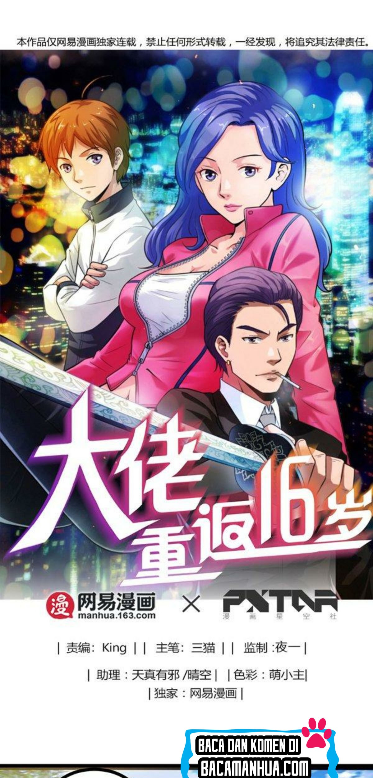 Baca  Young Master Return to 16 Chapter 43 Gambar 2