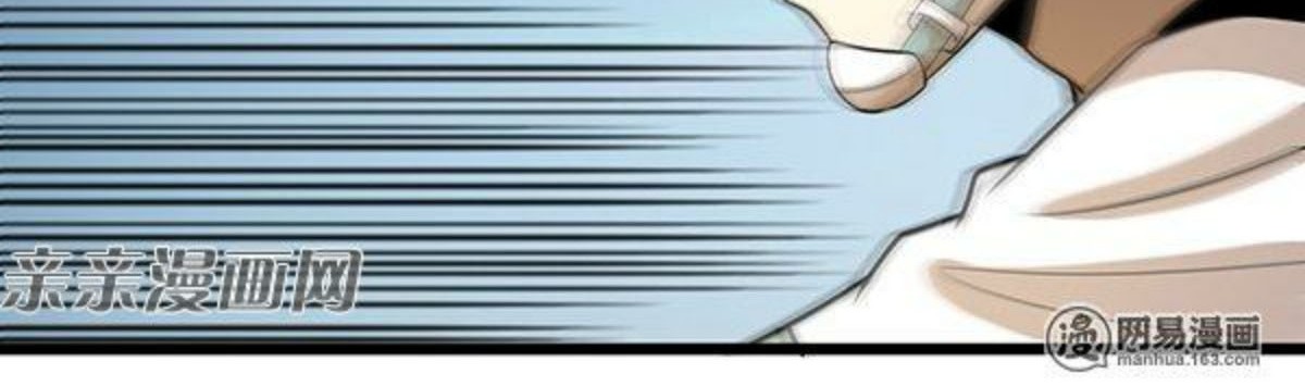 Young Master Return to 16 Chapter 43 Gambar 10