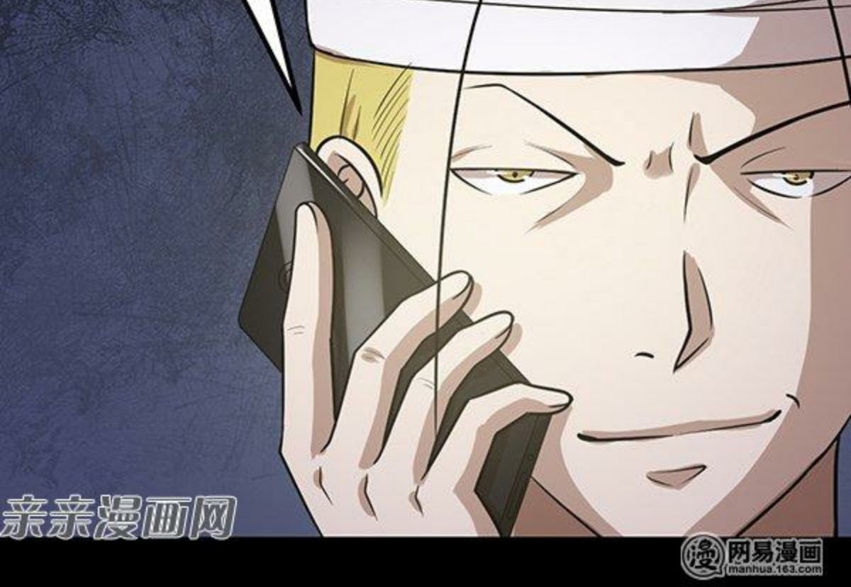 Young Master Return to 16 Chapter 45 Gambar 18