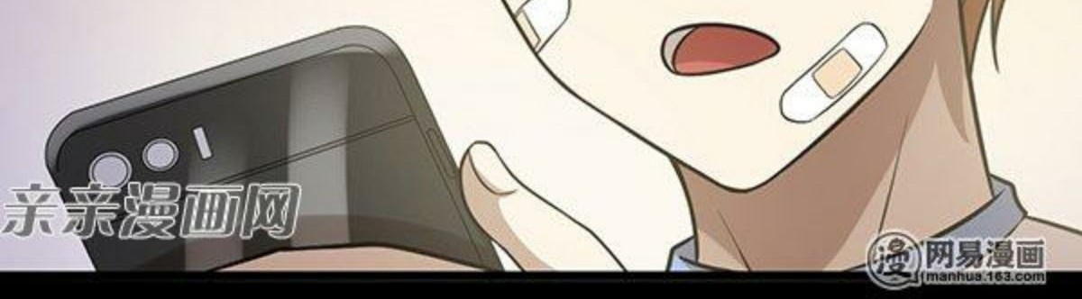 Young Master Return to 16 Chapter 45 Gambar 28