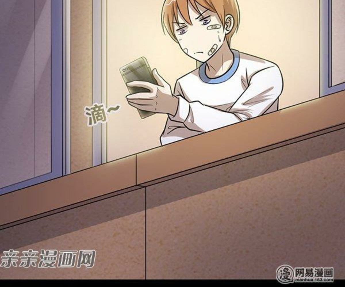 Young Master Return to 16 Chapter 45 Gambar 33