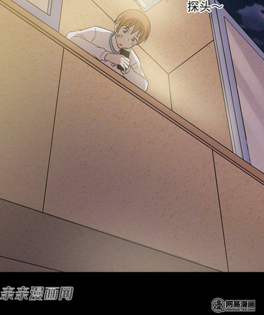 Young Master Return to 16 Chapter 45 Gambar 35