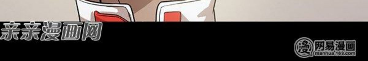 Young Master Return to 16 Chapter 45 Gambar 5