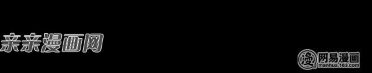 Young Master Return to 16 Chapter 45 Gambar 9