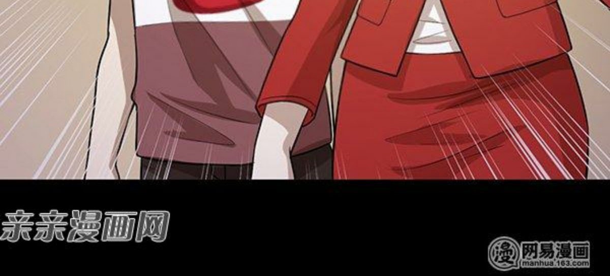 Young Master Return to 16 Chapter 47 Gambar 18