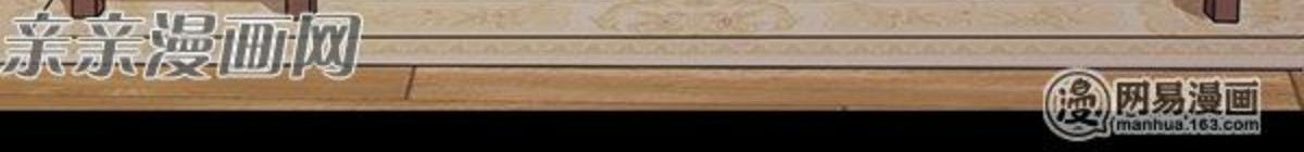 Young Master Return to 16 Chapter 47 Gambar 22