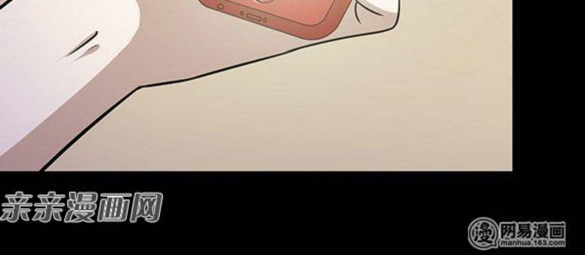 Young Master Return to 16 Chapter 47 Gambar 25