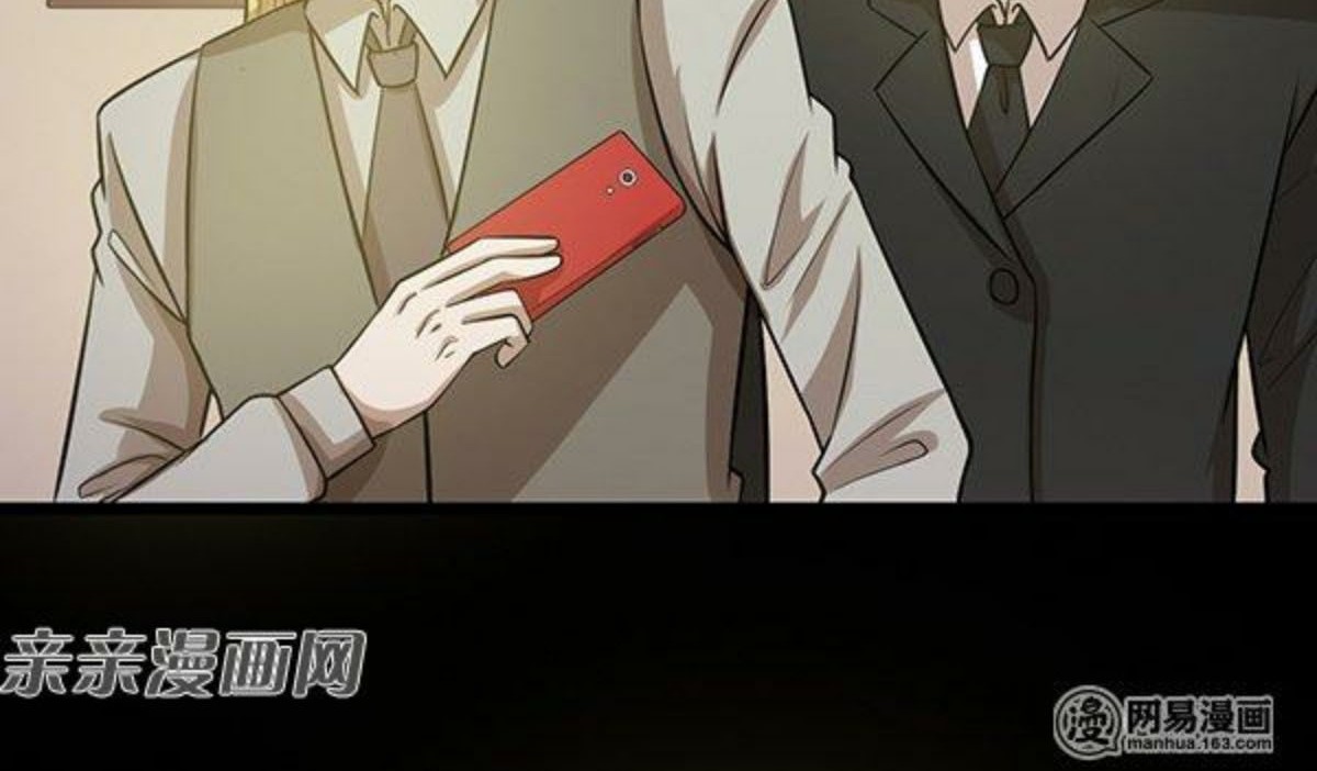 Young Master Return to 16 Chapter 47 Gambar 29