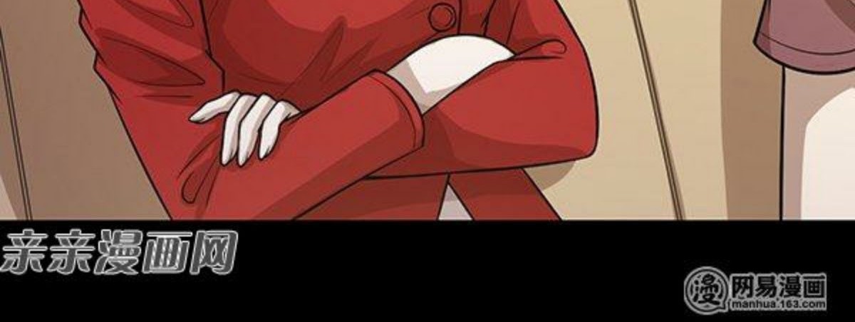 Young Master Return to 16 Chapter 47 Gambar 31