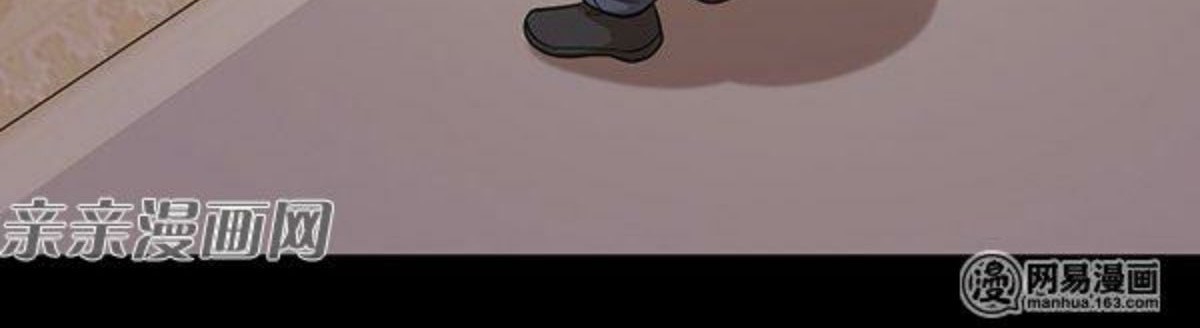 Young Master Return to 16 Chapter 47 Gambar 10