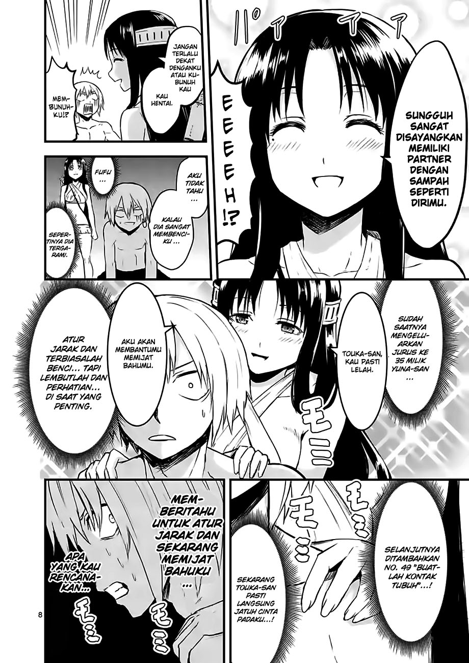 Yuusha ga Shinda! Chapter 67 Gambar 10