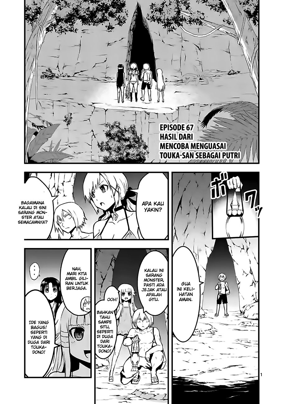 Baca Yuusha ga Shinda! Chapter 67 Gambar 2