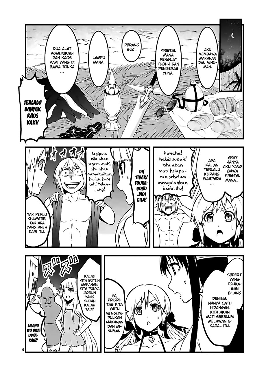 Yuusha ga Shinda! Chapter 67 Gambar 6