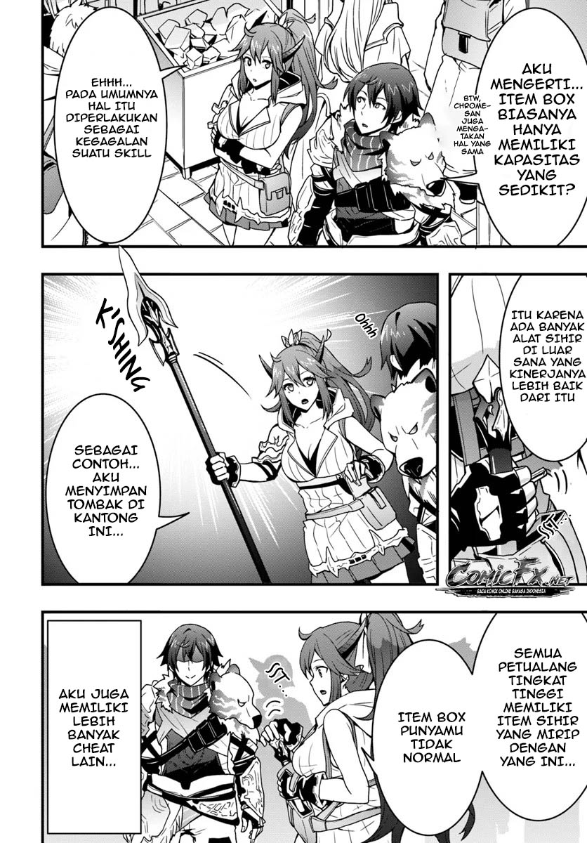 Isekai de Te ni Ireta Seisan Skill wa Saikyou datta You desu Chapter 04 Gambar 10