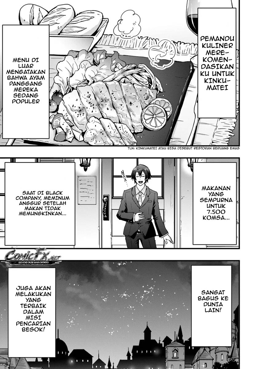 Isekai de Te ni Ireta Seisan Skill wa Saikyou datta You desu Chapter 04 Gambar 25