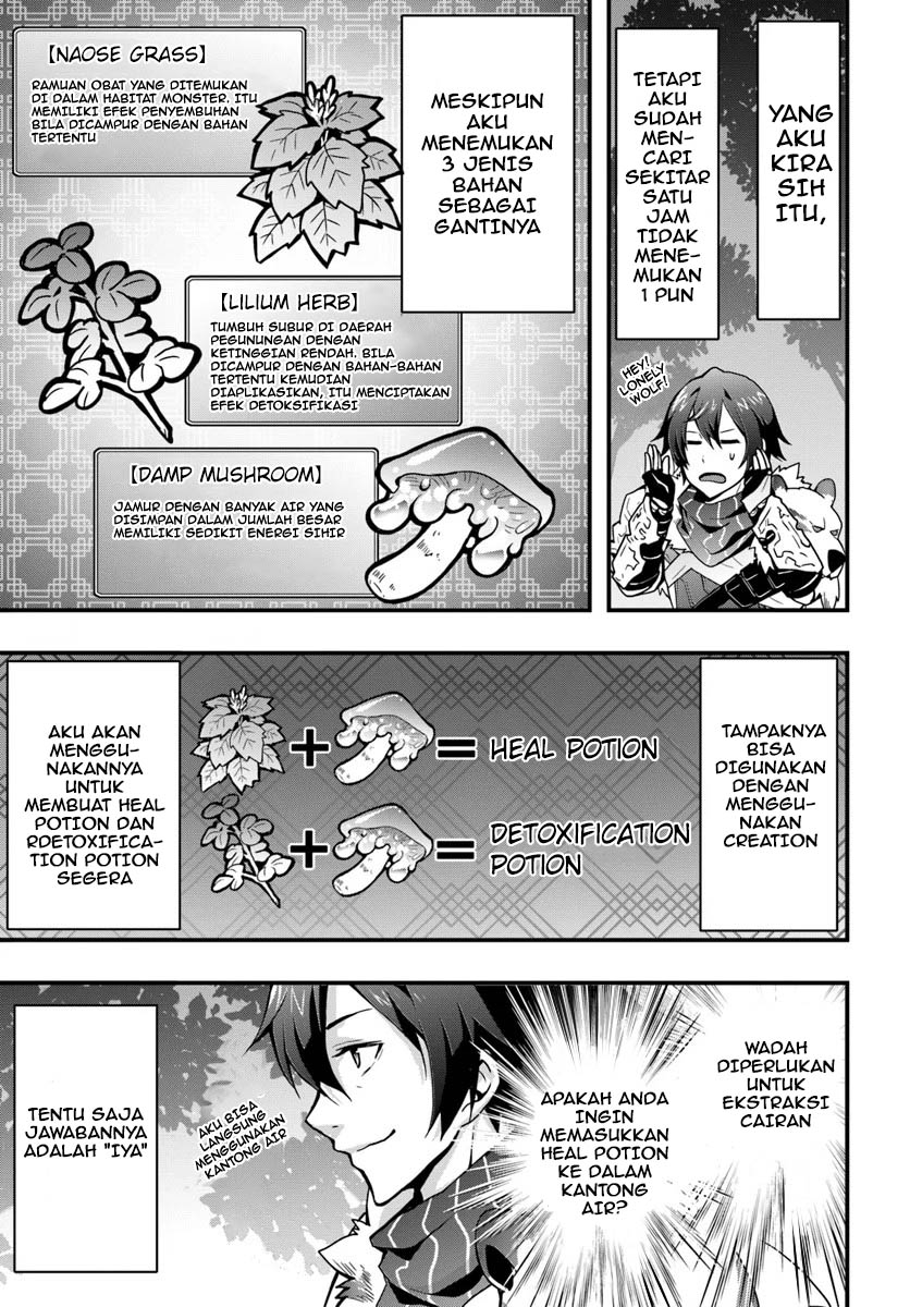 Isekai de Te ni Ireta Seisan Skill wa Saikyou datta You desu Chapter 04 Gambar 27
