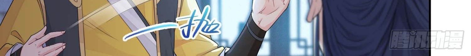 Forced To Become the Villain’s Son-in-law Chapter 30 Gambar 24