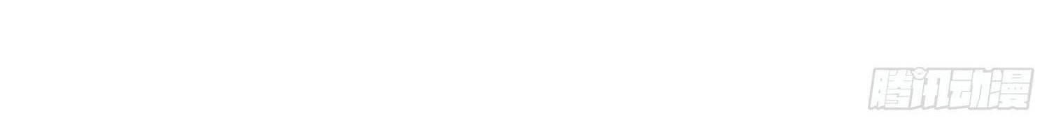 Forced To Become the Villain’s Son-in-law Chapter 30 Gambar 32