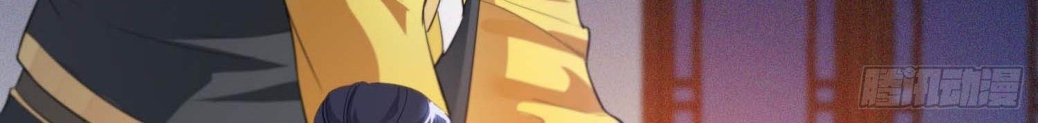 Forced To Become the Villain’s Son-in-law Chapter 30 Gambar 47