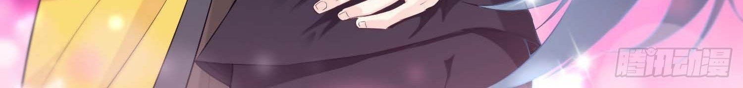 Forced To Become the Villain’s Son-in-law Chapter 30 Gambar 7