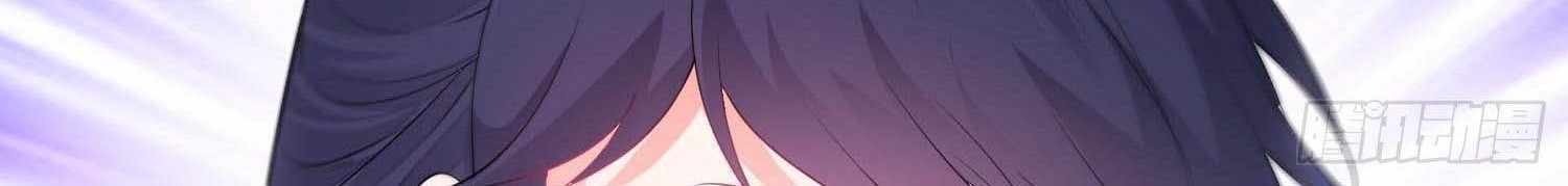 Forced To Become the Villain’s Son-in-law Chapter 30 Gambar 11