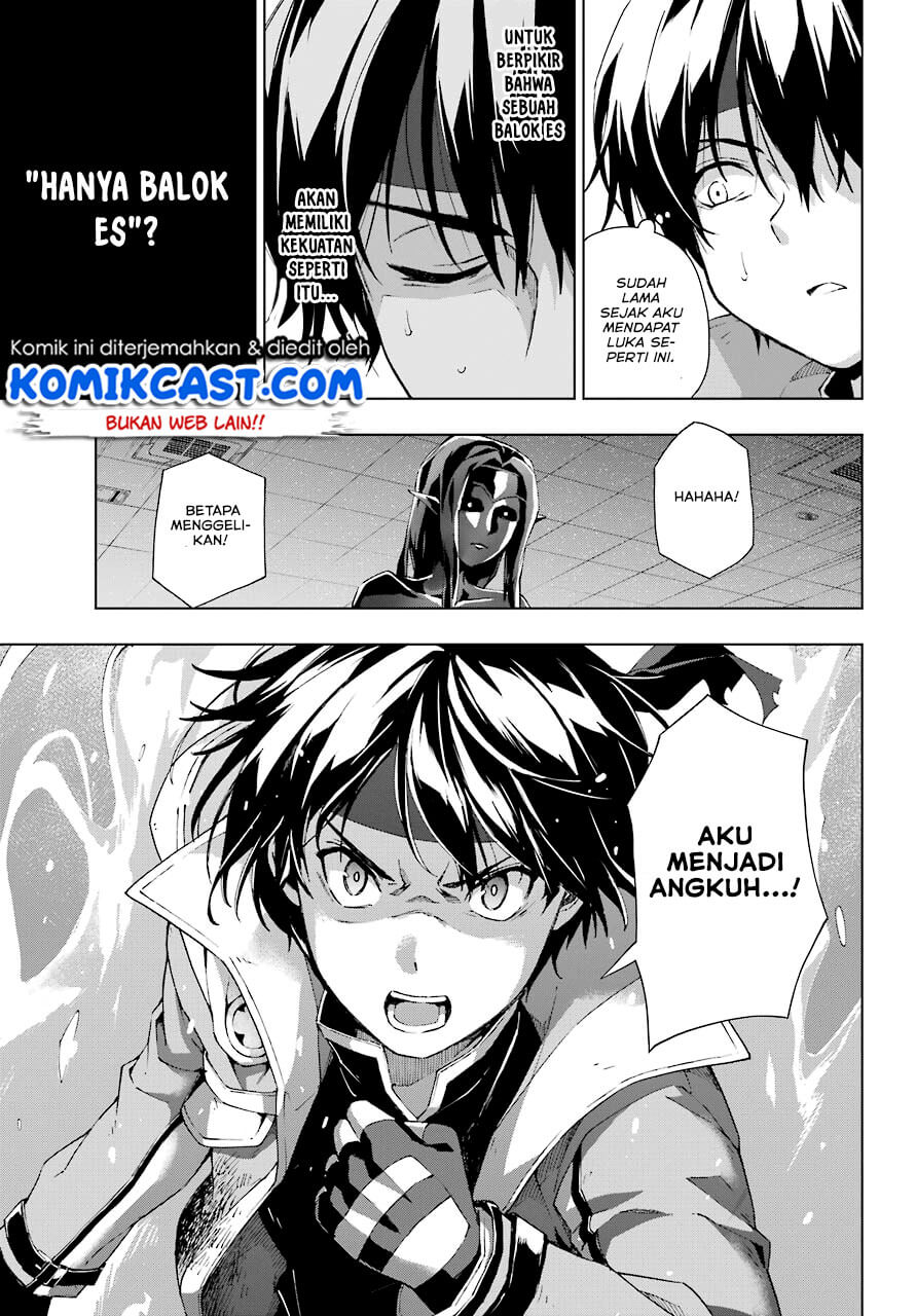 The Swordsman Called the Countless Swords Sorcerer Chapter 18 Gambar 16