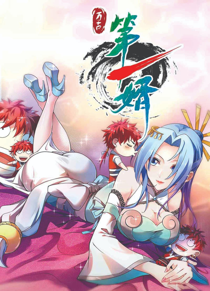 Baca  The First Son-In-Law Vanguard of All Time Chapter 34 Gambar 2