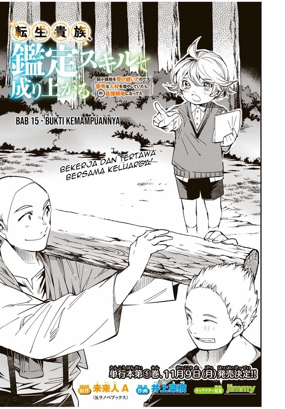Baca Reincarnated as an Aristocrat with an Appraisal Skill Chapter 15 Gambar 2