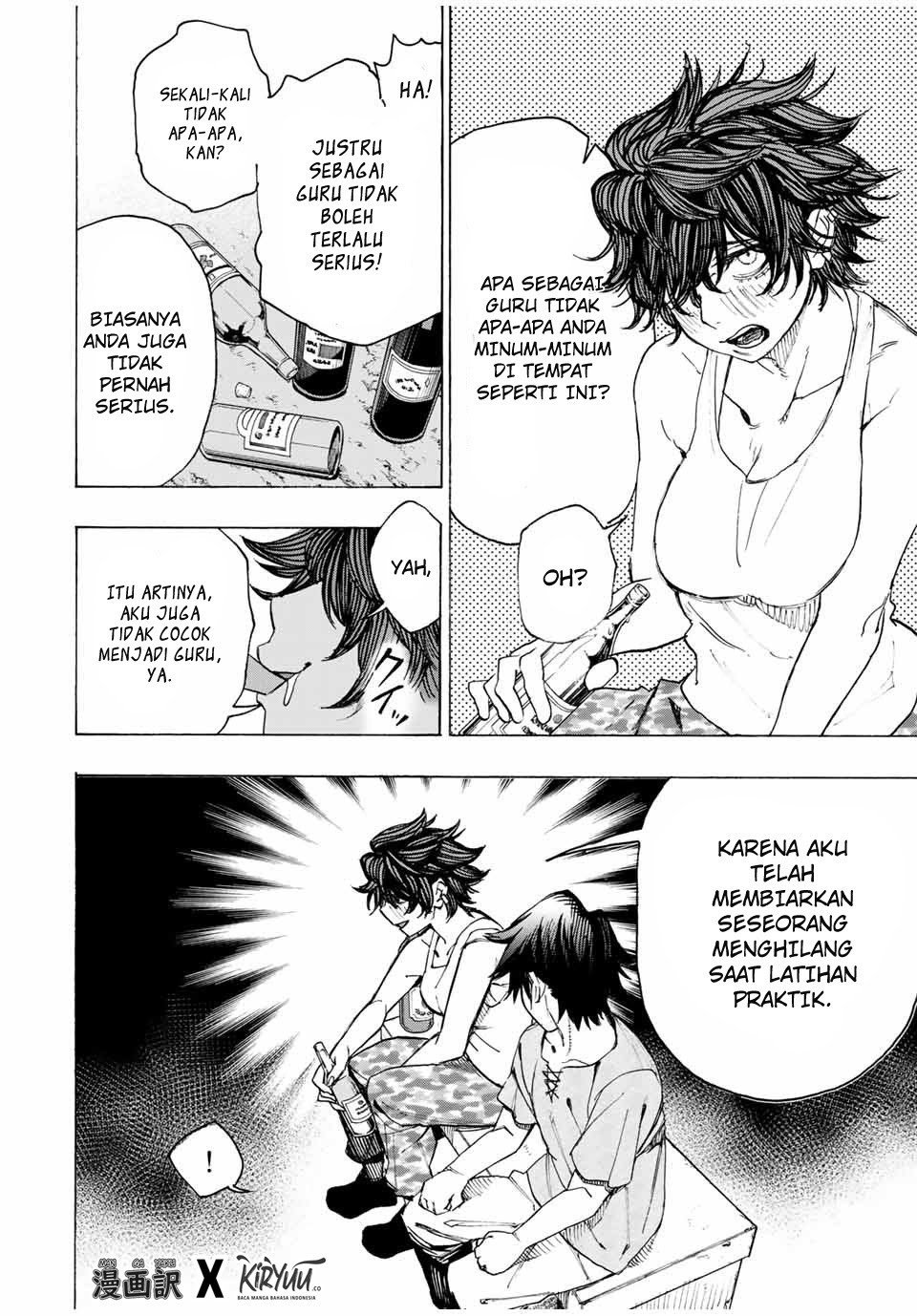 Hyouken no Majutsushi ga Sekai wo Suberu Sekai Saikyou no Majutsushi dearu Shounen wa, Majutsu Gakuin ni Nyuugaku Suru Chapter 15 Gambar 13