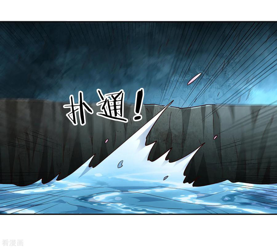 Sword Master of Soul Spirit Chapter 69 Gambar 32