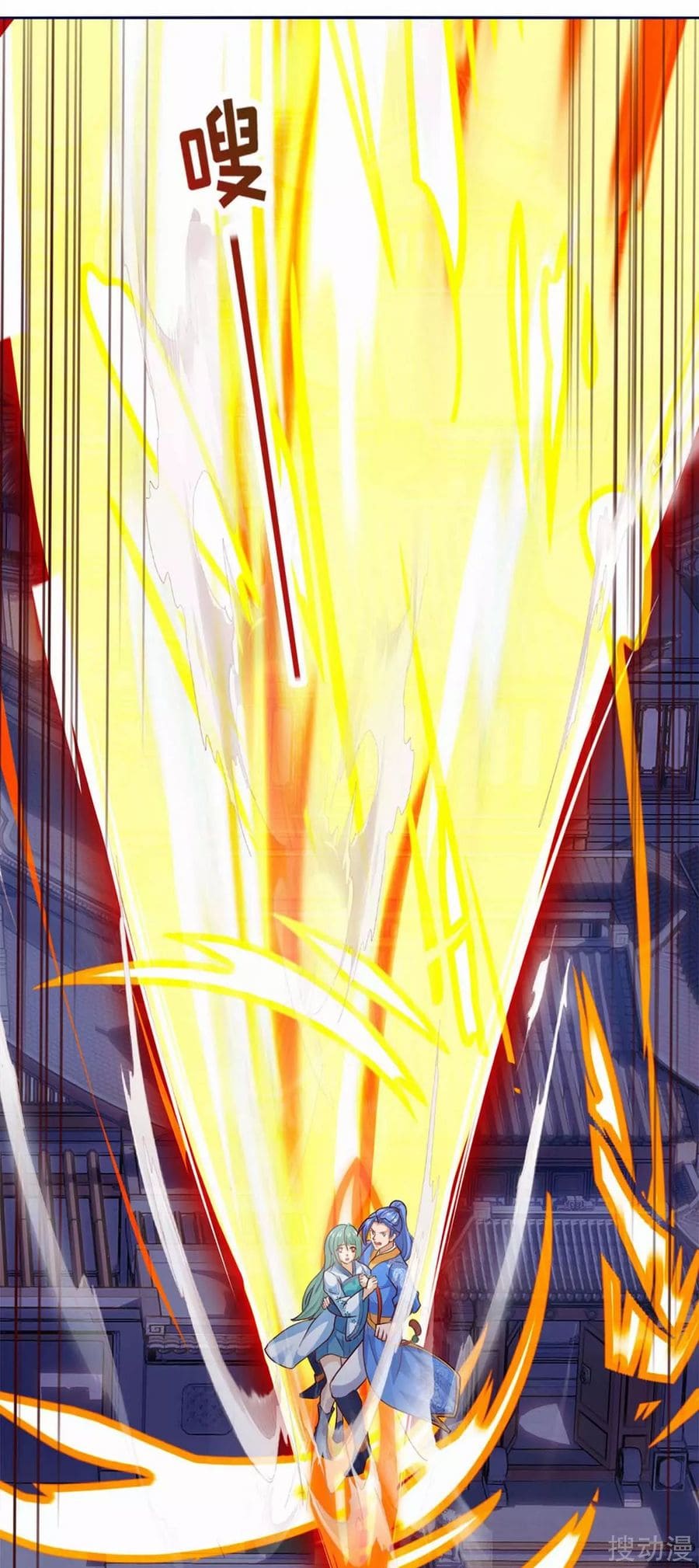 Strongest Leveling Chapter 154 Gambar 32