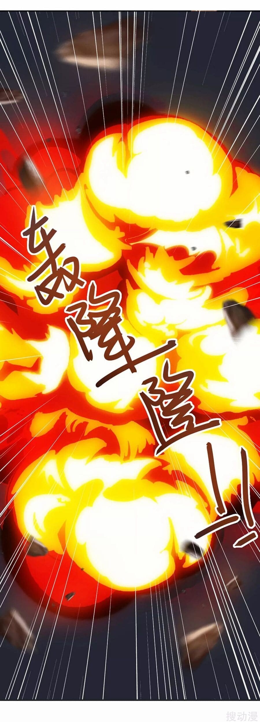 Strongest Leveling Chapter 154 Gambar 6