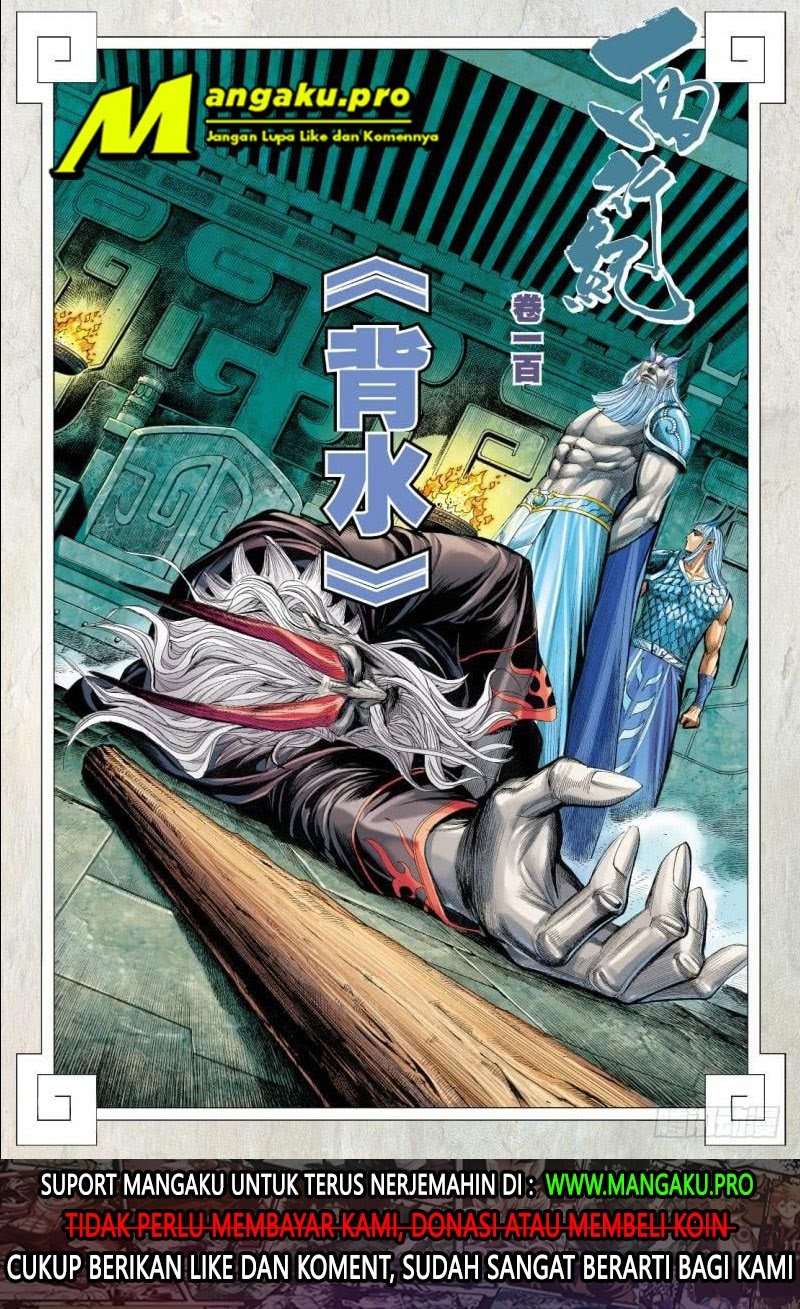 Journey to the West (Zheng Jian He) Chapter 100.1 Gambar 3