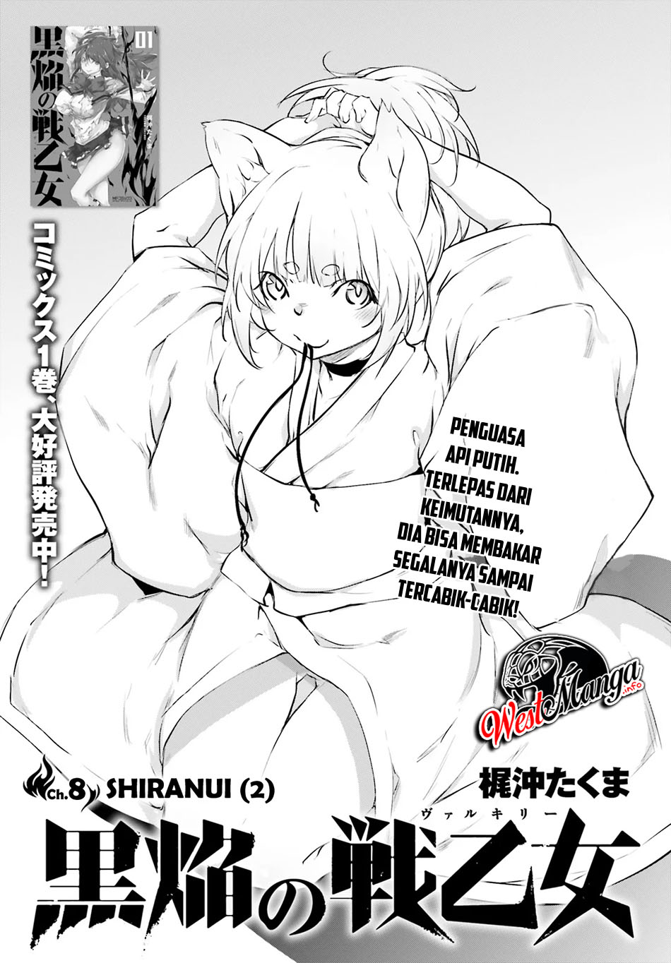 Kuro Homura no Sen Otome Chapter 08 Gambar 3