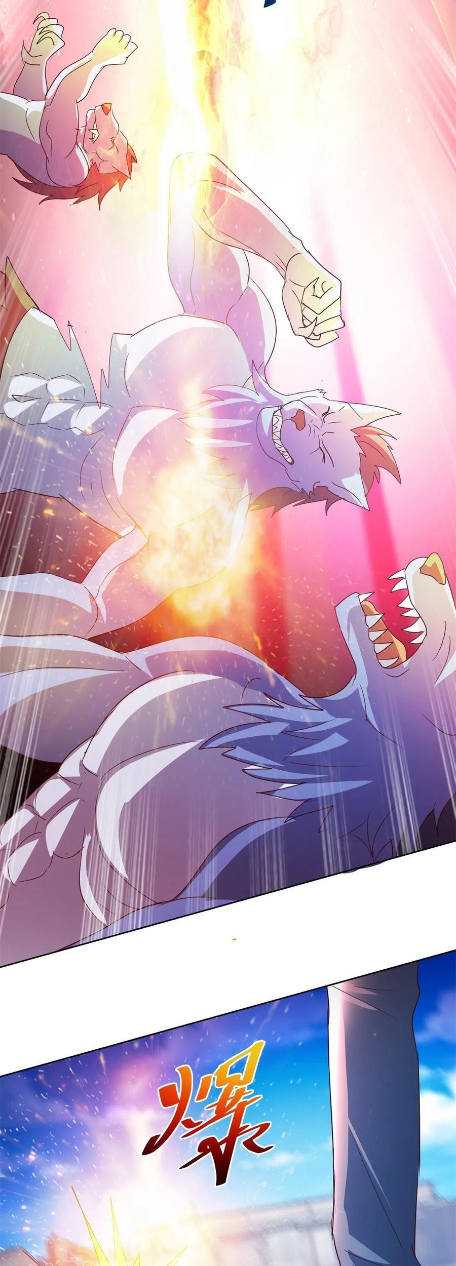 Trail Notice Chapter 137 Gambar 6