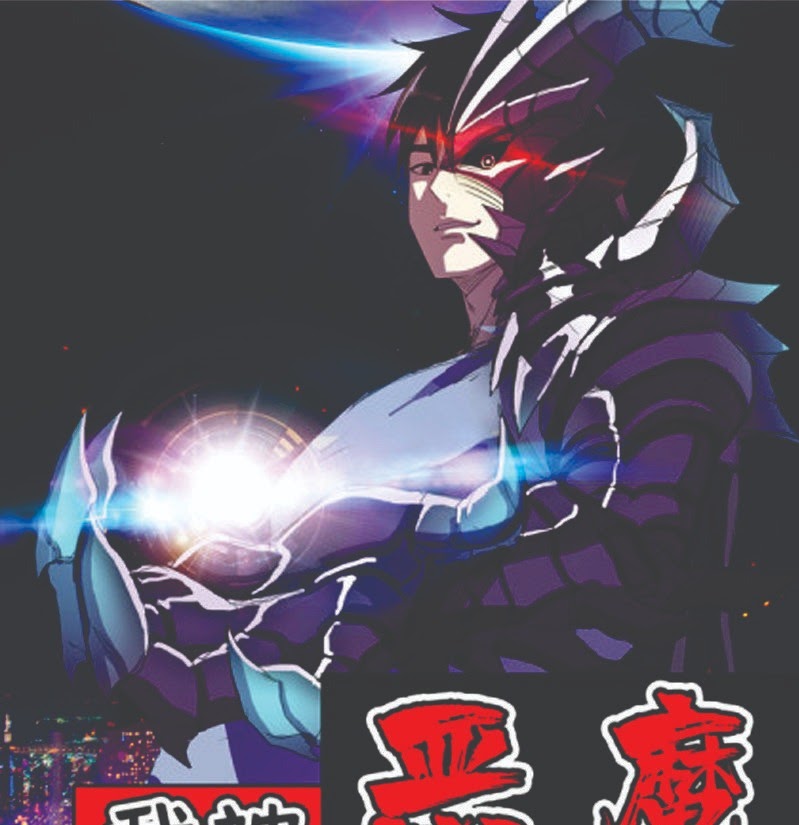 Baca I Was Possessed By The Devil Chapter 26 Gambar 2