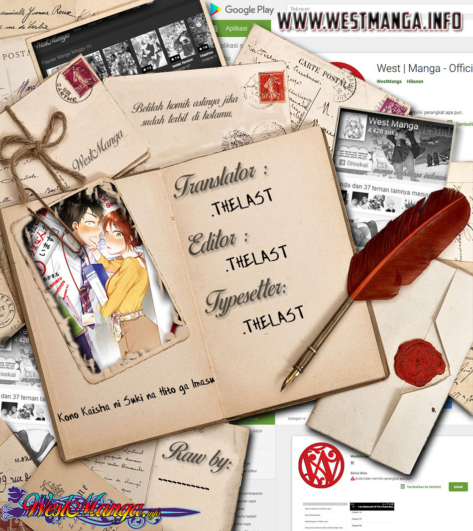 Baca Komik Kono Kaisha ni Suki na Hito ga Imasu Chapter 07 Gambar 1