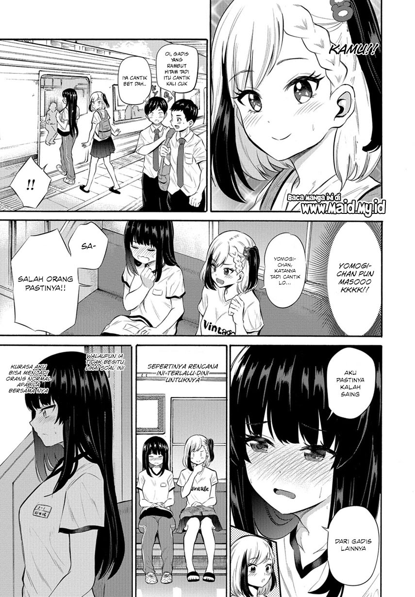 Misetagari no Tsuyuno-chan Chapter 07 Gambar 11
