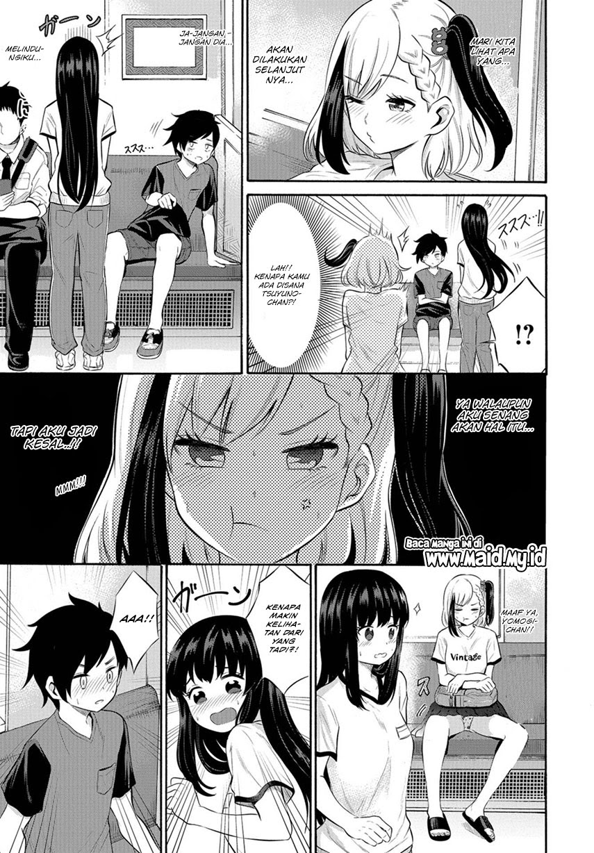 Misetagari no Tsuyuno-chan Chapter 07 Gambar 15
