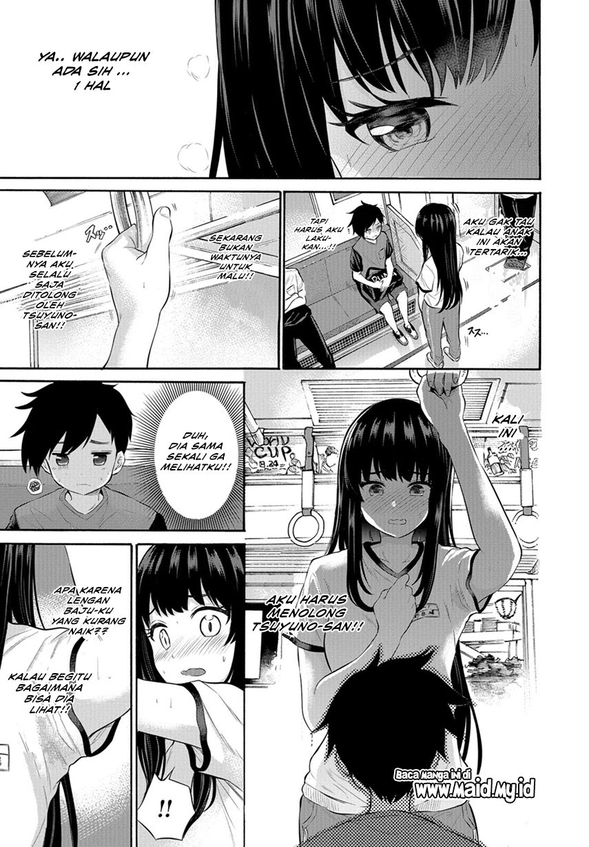 Misetagari no Tsuyuno-chan Chapter 07 Gambar 17