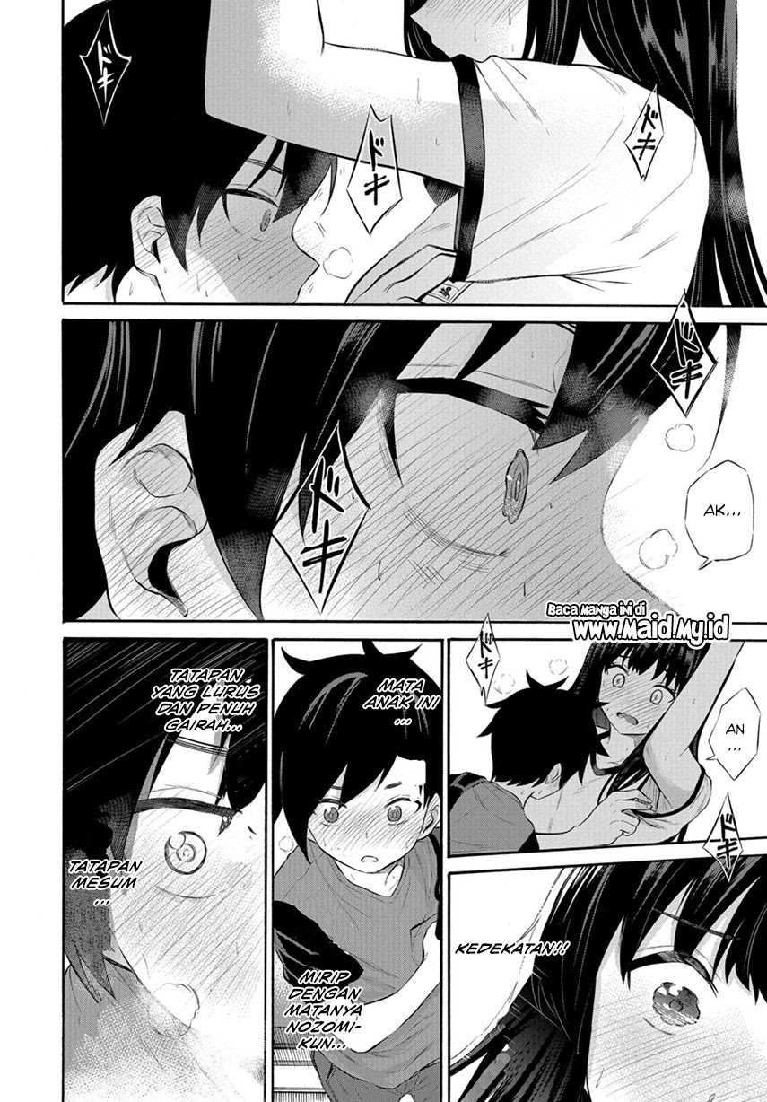 Misetagari no Tsuyuno-chan Chapter 07 Gambar 21