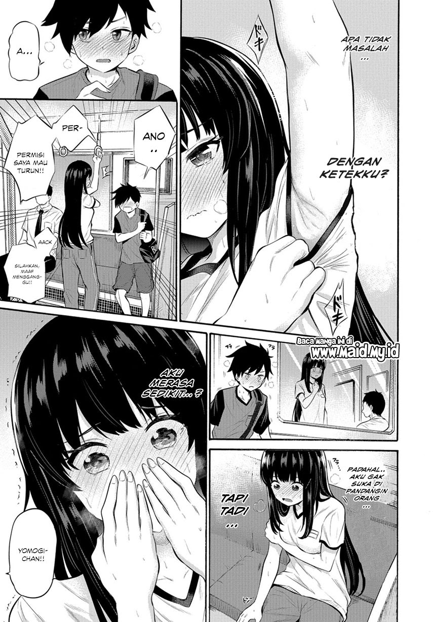 Misetagari no Tsuyuno-chan Chapter 07 Gambar 22
