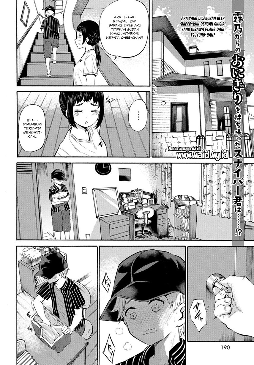Misetagari no Tsuyuno-chan Chapter 07 Gambar 4
