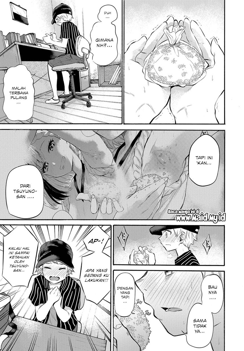 Misetagari no Tsuyuno-chan Chapter 07 Gambar 5