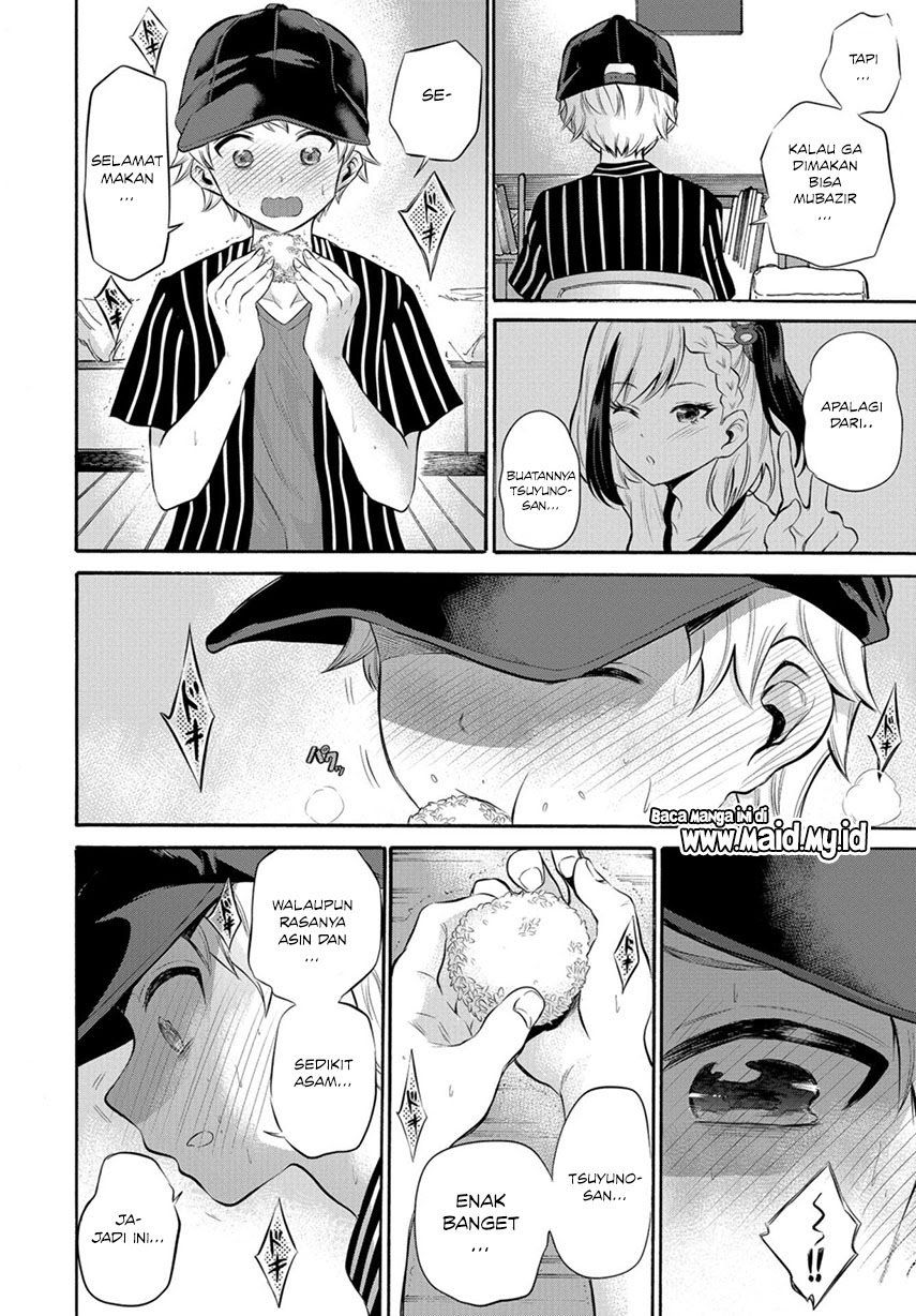 Misetagari no Tsuyuno-chan Chapter 07 Gambar 6