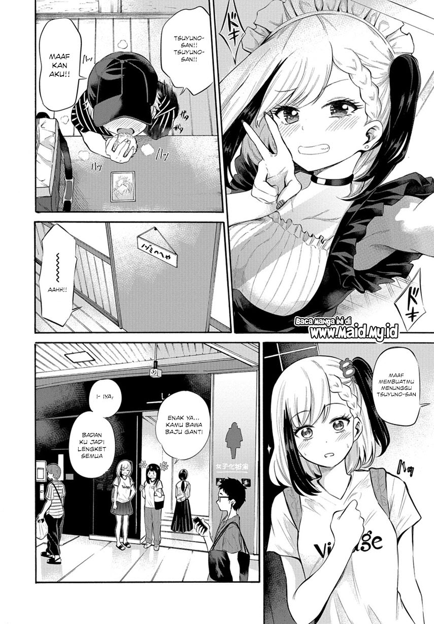 Misetagari no Tsuyuno-chan Chapter 07 Gambar 8