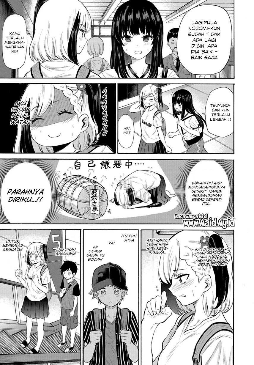 Misetagari no Tsuyuno-chan Chapter 07 Gambar 9
