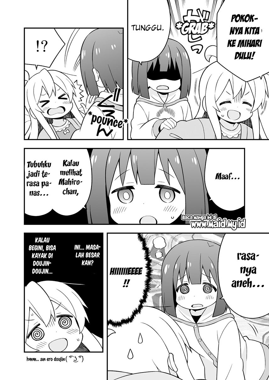 Onii-chan wa Oshimai Chapter 42.6 Gambar 12