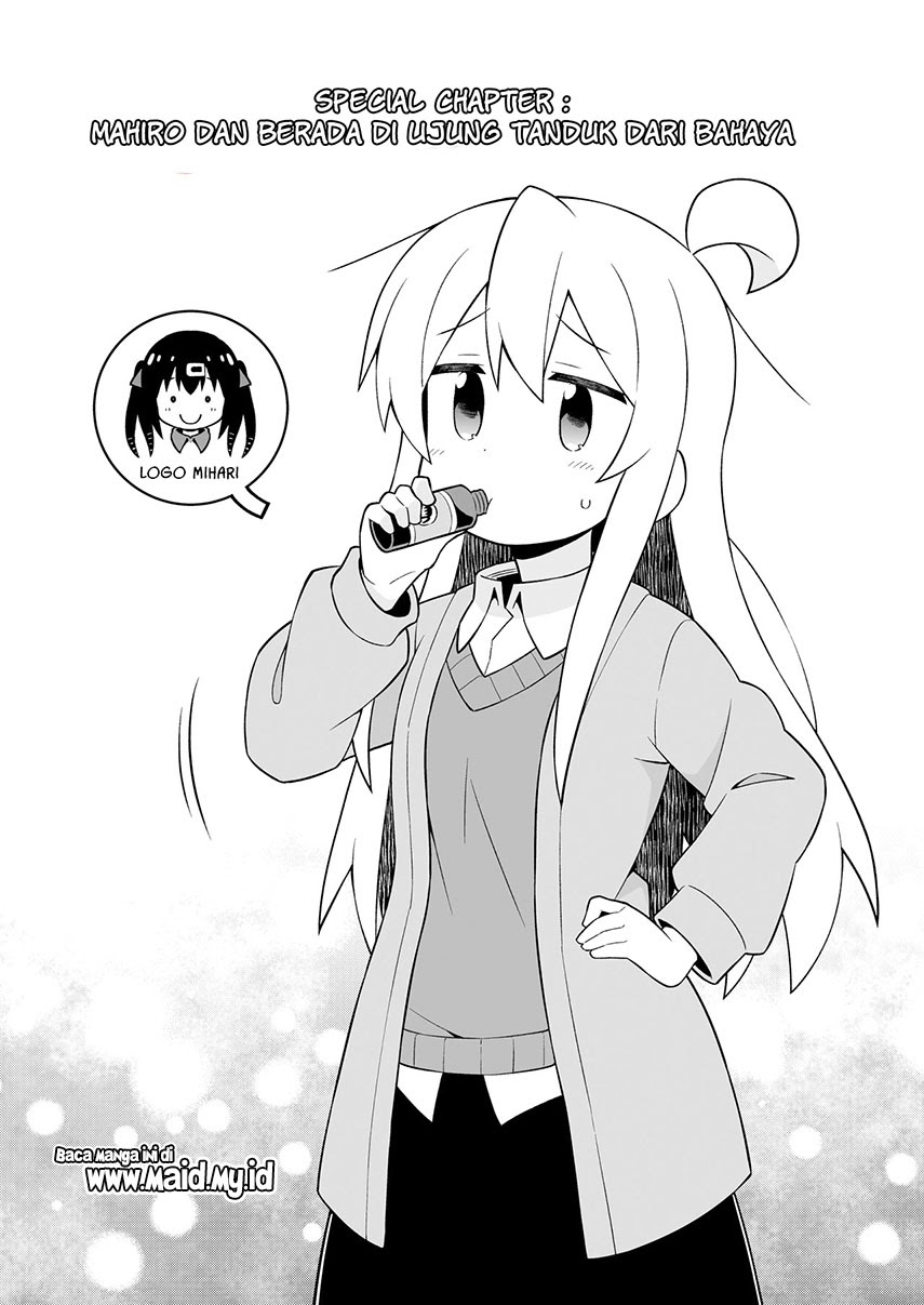 Onii-chan wa Oshimai Chapter 42.6 Gambar 4