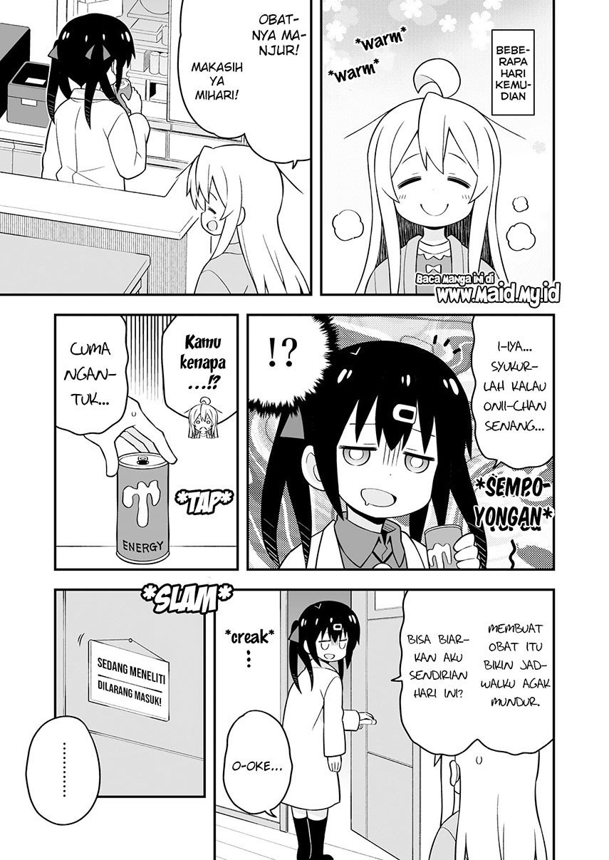 Onii-chan wa Oshimai Chapter 42.6 Gambar 5